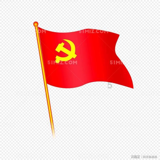 阿尔的派对夜