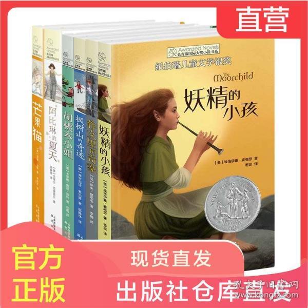 逃离昏暗下的小村